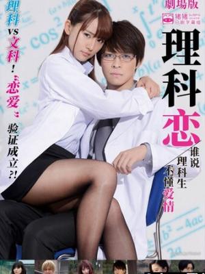 冰球